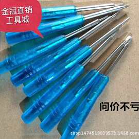 312工具與計(jì)算機(jī)維修 常見(jiàn)用語(yǔ)與實(shí)際操作指南