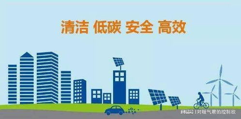 多地智慧供熱開啟 科技讓溫暖既暖身又暖心