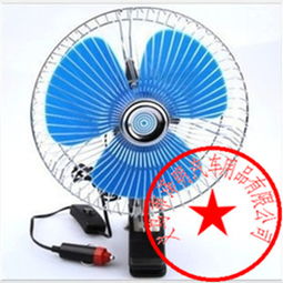 24V車載電風(fēng)扇 讓夏日行車更清涼的實用裝備